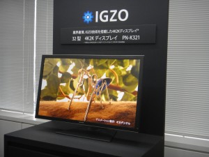igzo monitor